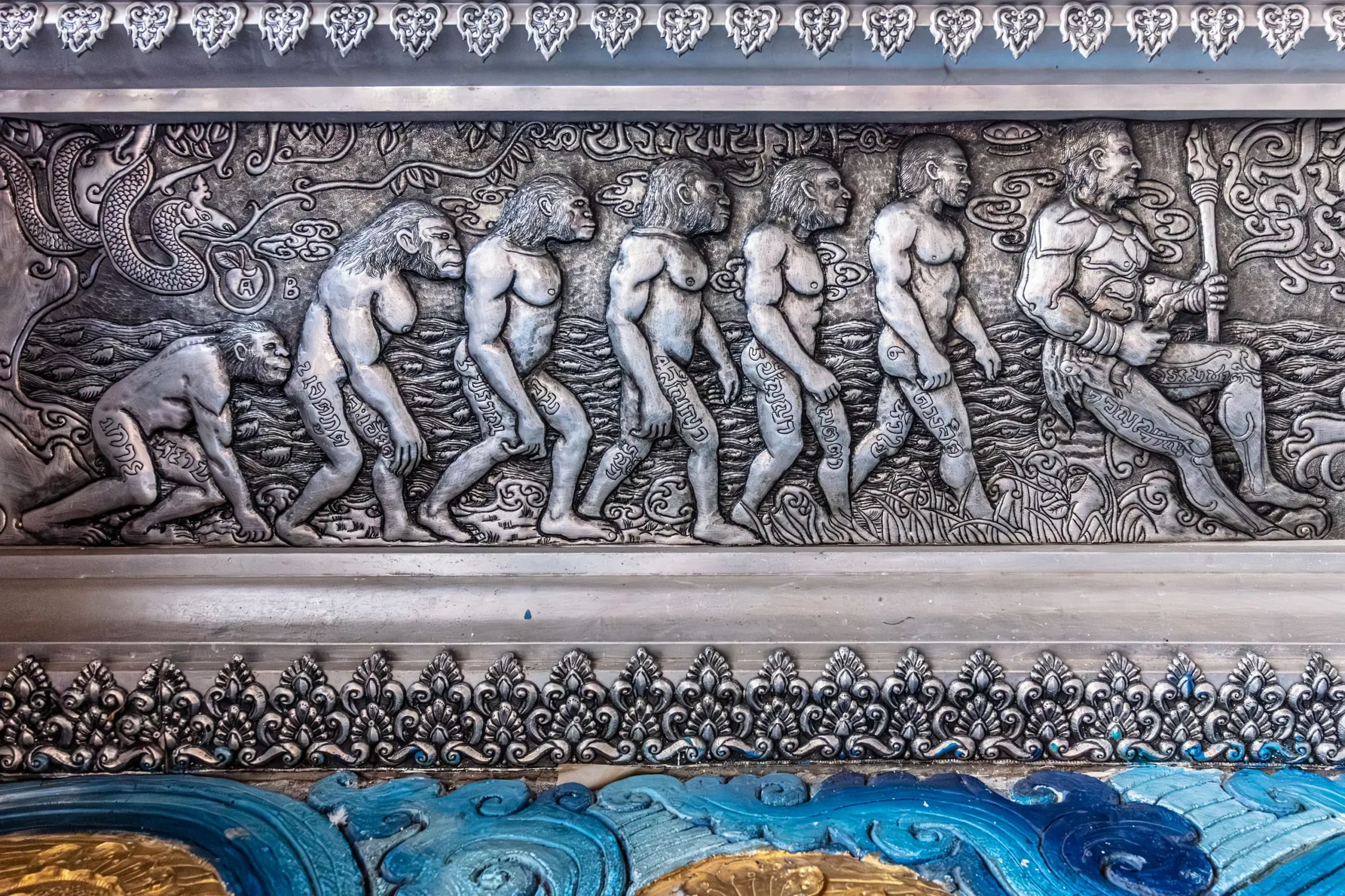 Silbernes Relief mit einer Reihe schreitender Figuren